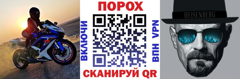 АМФЕТАМИН Розовый Красково