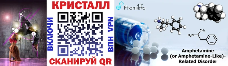 Амфетамин 98%  площадка наркотические препараты  Красково 