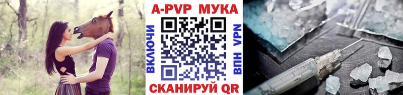 как найти закладки  Красково  Alpha-PVP мука 