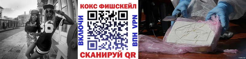 COCAIN Боливия  Красково 