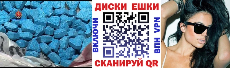 где продают   Красково  Ecstasy MDMA 