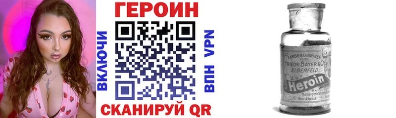 ГЕРОИН VHQ  mega вход  Красково 