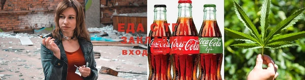 гашиш Майский