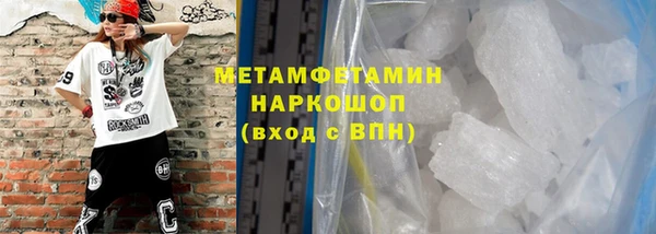 гашиш Майский