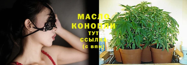 трава Магадан