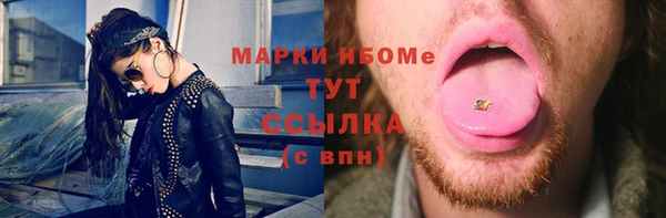 PSILOCYBIN Магас