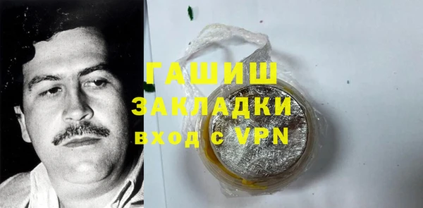 гашиш Майский