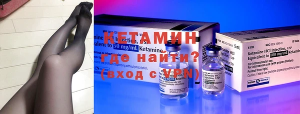 трава Магадан