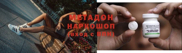 трава Магадан