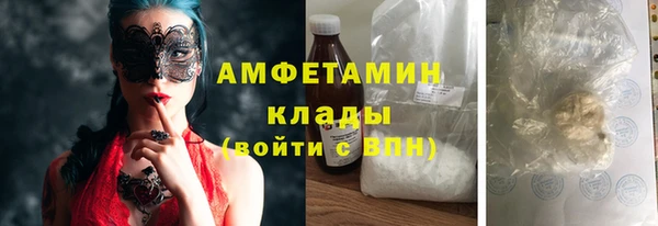 PSILOCYBIN Магас
