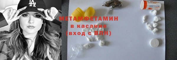 трава Магадан