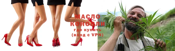 трава Магадан