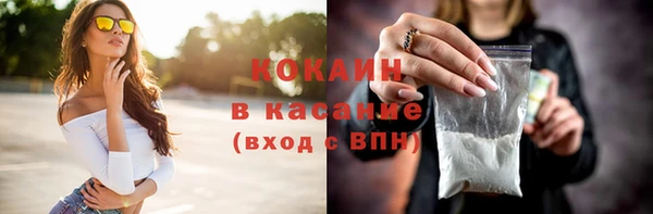 гашиш Майский
