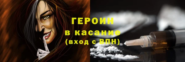 PSILOCYBIN Магас