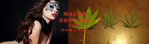 гашиш Майский