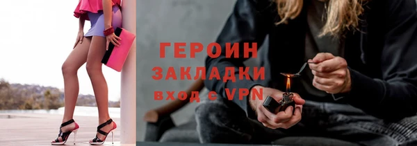 трава Магадан