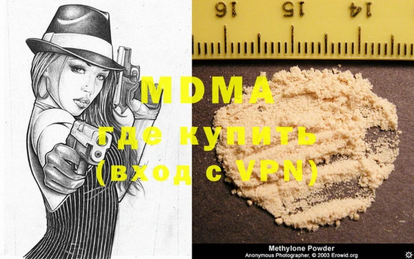 гашиш Майский