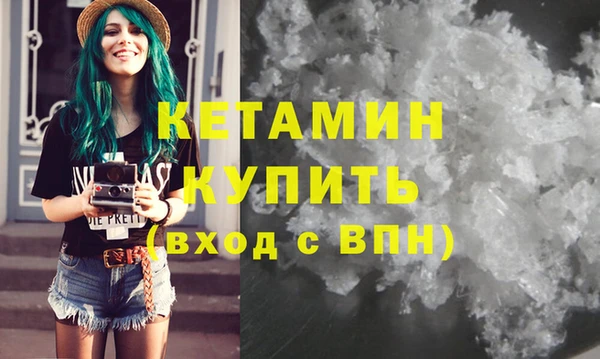 трава Магадан
