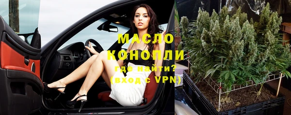 трава Магадан