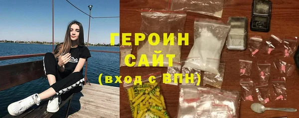 гашиш Майский