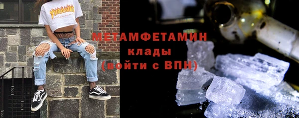 гашиш Майский