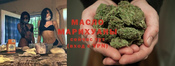 трава Магадан