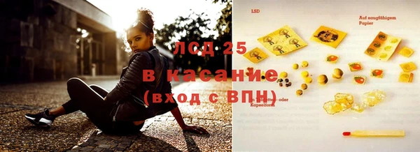 трава Магадан