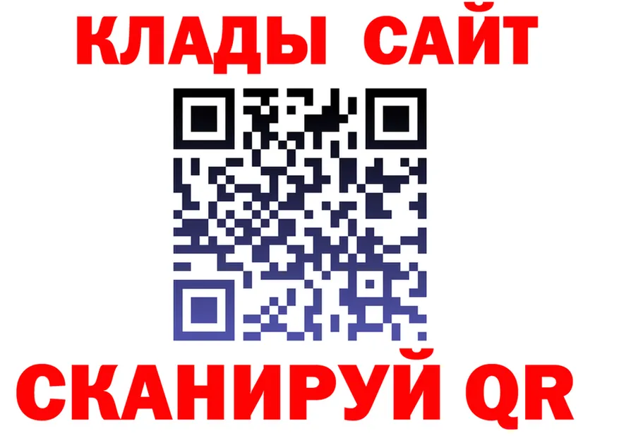 АМФ 98% вход площадка ОМГ ОМГ Красково