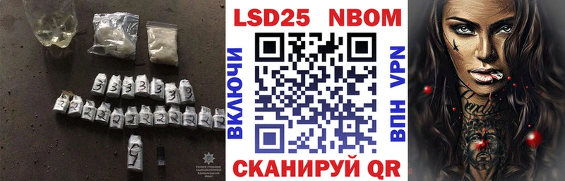 LSD-25 экстази кислота Красково