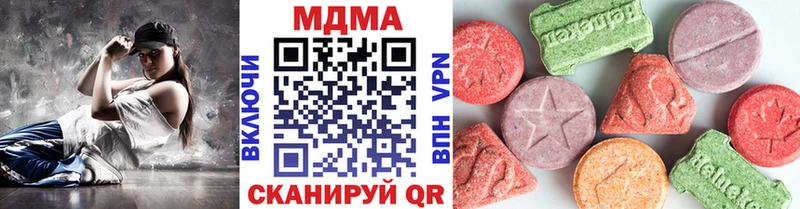 МДМА молли  Красково 