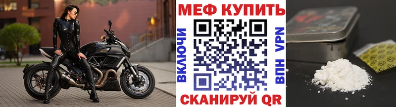 Мефедрон mephedrone наркотики Красково